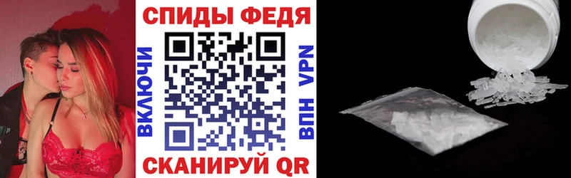 купить   Бирск  АМФ Розовый 