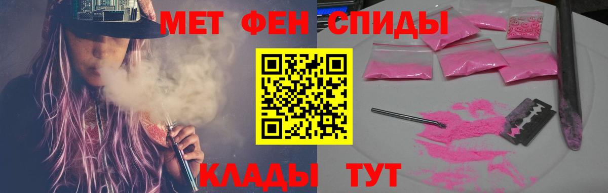 Амфетамин 97% Бирск