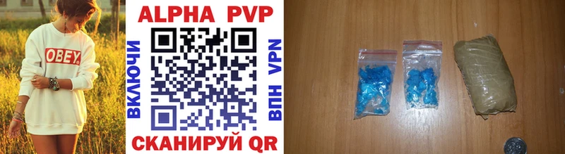 A PVP мука  Бирск 