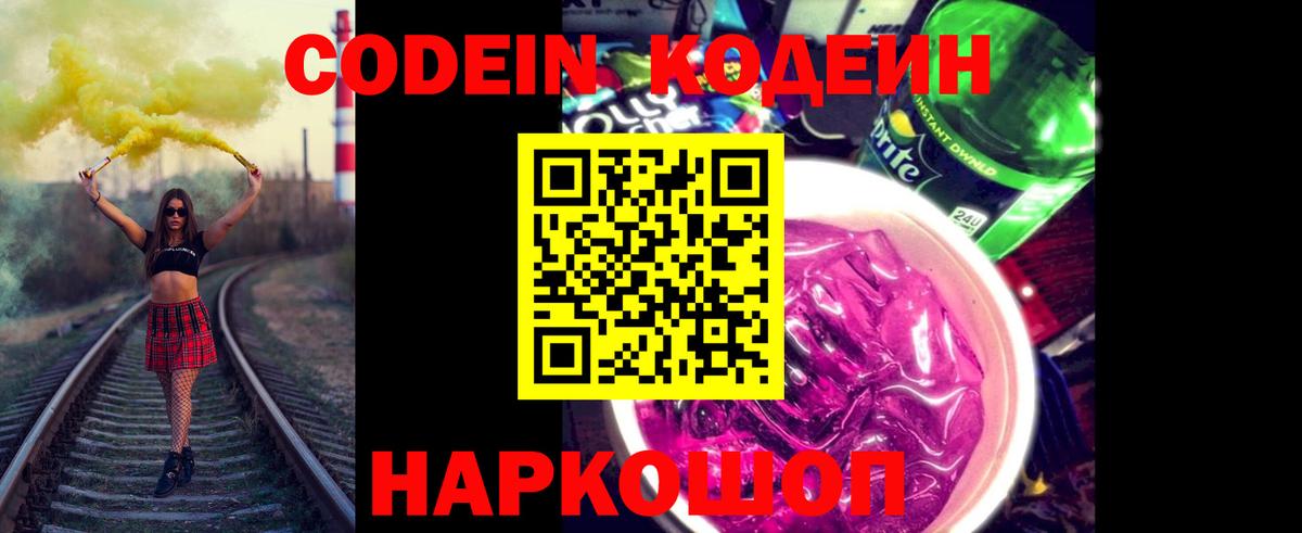 Гашиш  NBOMe  Канабис  МЕФ   Бирск  Вход с VPN 