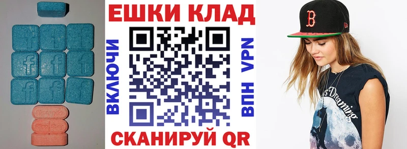 Экстази 99% Бирск