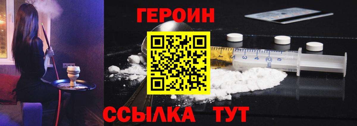Метадон Бирск