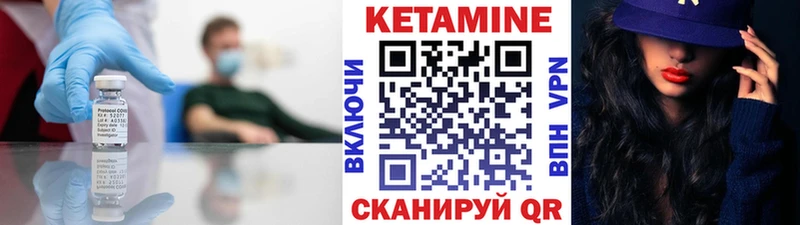 КЕТАМИН ketamine  что такое наркотик  Бирск 