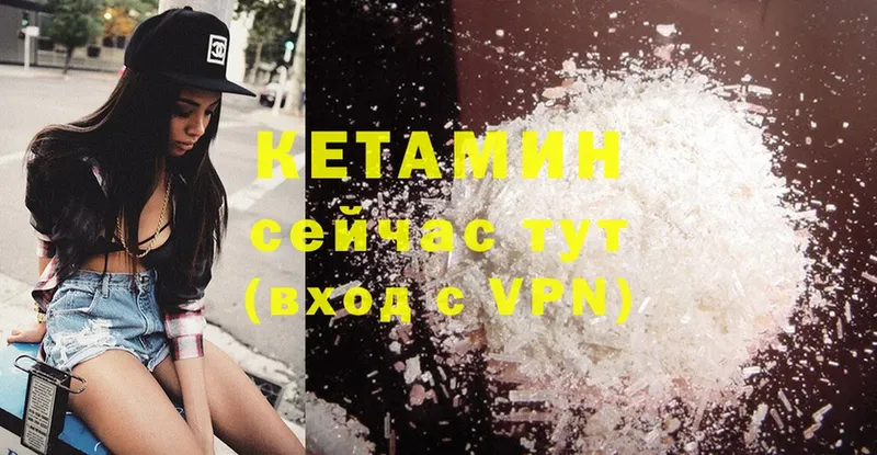 КЕТАМИН ketamine  hydra tor  дарк нет официальный сайт  Бирск 