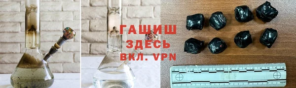 мефедрон мука Беломорск