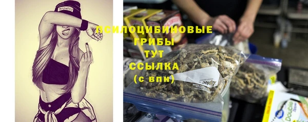 мефедрон мука Беломорск