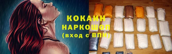 ПСИЛОЦИБИНОВЫЕ ГРИБЫ Белоозёрский