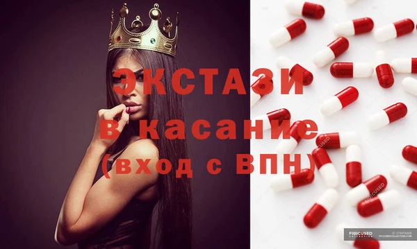 спайс Краснотурьинск