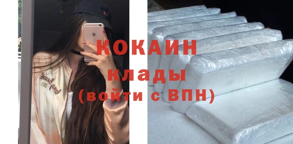 кокаин VHQ Белокуриха