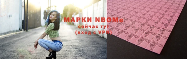мефедрон мука Беломорск