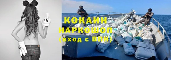 кокаин VHQ Белокуриха