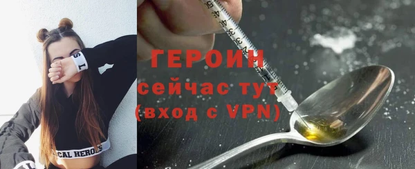 наркотики Архангельск