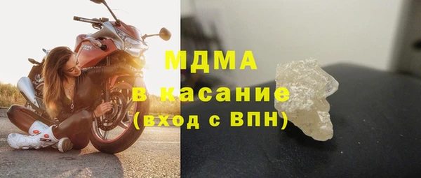 сатива Краснослободск
