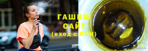 кокаин VHQ Белокуриха