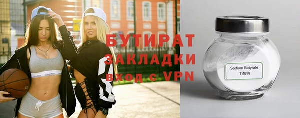 ПСИЛОЦИБИНОВЫЕ ГРИБЫ Белоозёрский
