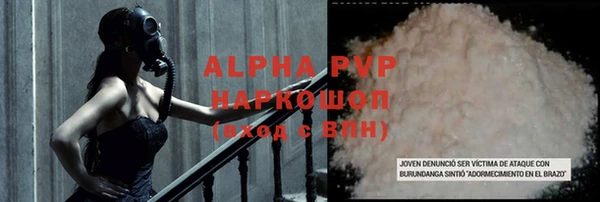 мефедрон мука Беломорск