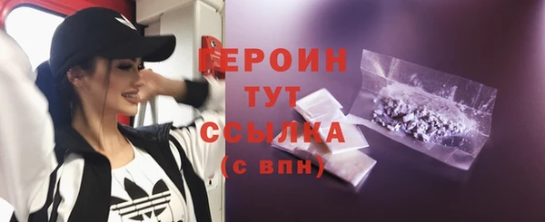 мефедрон мука Беломорск