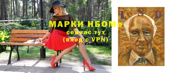мефедрон мука Беломорск