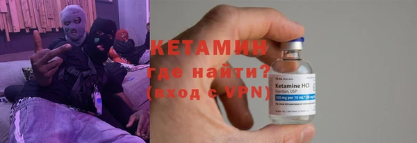 кокаин VHQ Белокуриха