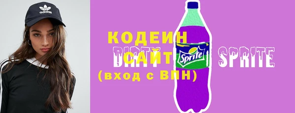 мефедрон мука Беломорск