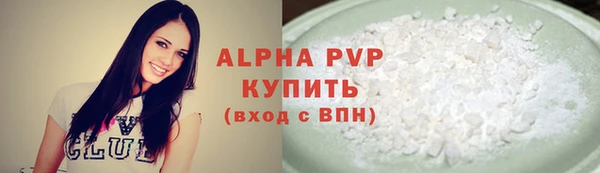 ПСИЛОЦИБИНОВЫЕ ГРИБЫ Белоозёрский