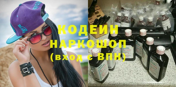 мефедрон мука Беломорск