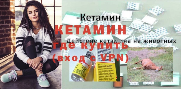 тгк Магас