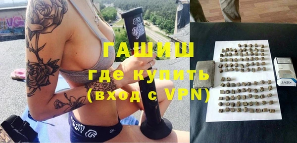 кокаин VHQ Белокуриха