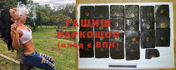 кокаин VHQ Белокуриха