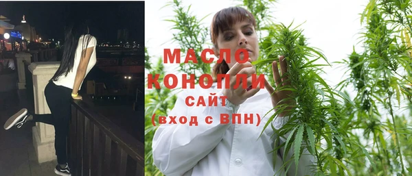 метамфетамин Майский