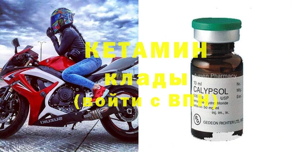 мефедрон мука Беломорск