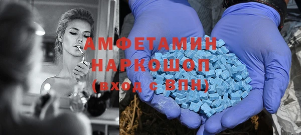 тгк Магас