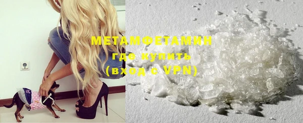 mdma Бородино