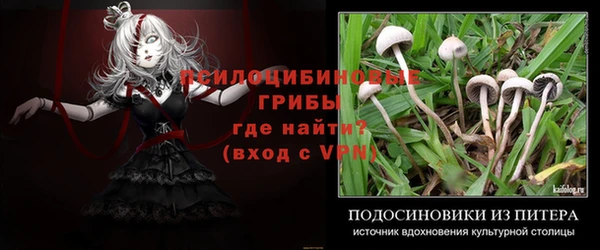 героин Красноперекопск