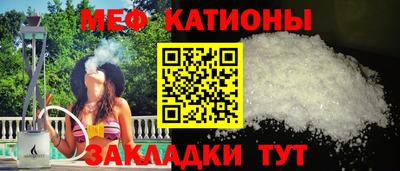 меф VHQ Гусиноозёрск
