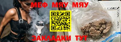 мефедрон VHQ Гусев