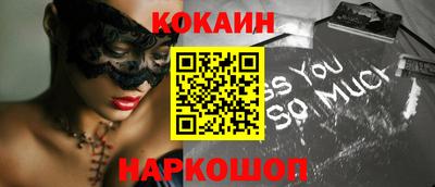 мефедрон VHQ Гусев