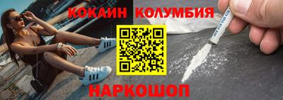 мефедрон VHQ Гусев