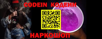 мефедрон VHQ Гусев