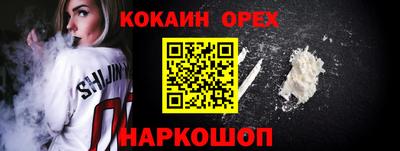меф VHQ Гусиноозёрск