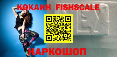 spice Гусь-Хрустальный