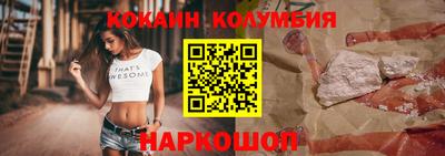 мефедрон VHQ Гусев