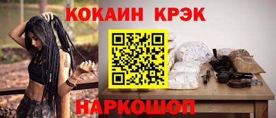 spice Гусь-Хрустальный