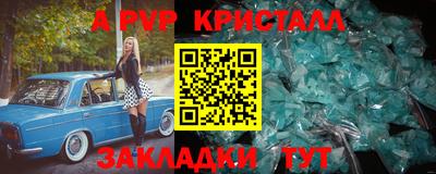 меф VHQ Гусиноозёрск