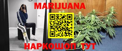 мефедрон VHQ Гусев