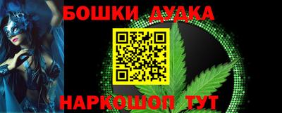 мефедрон VHQ Гусев