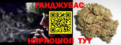 меф VHQ Гусиноозёрск