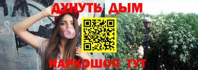 мефедрон VHQ Гусев