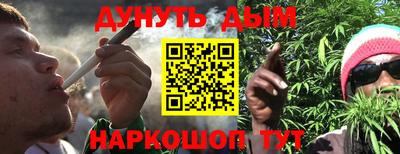 меф VHQ Гусиноозёрск