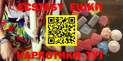 меф VHQ Гусиноозёрск